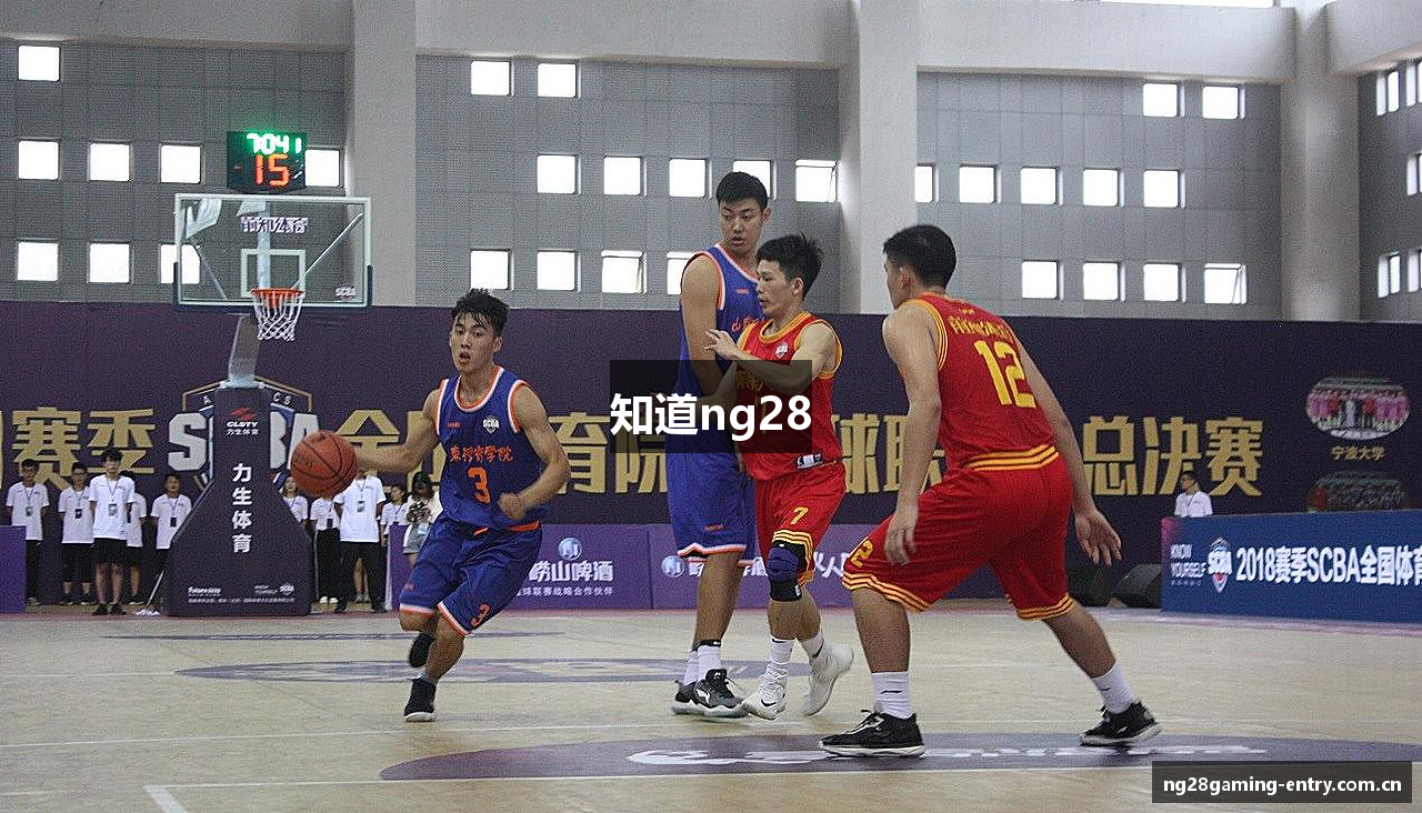 知道ng28